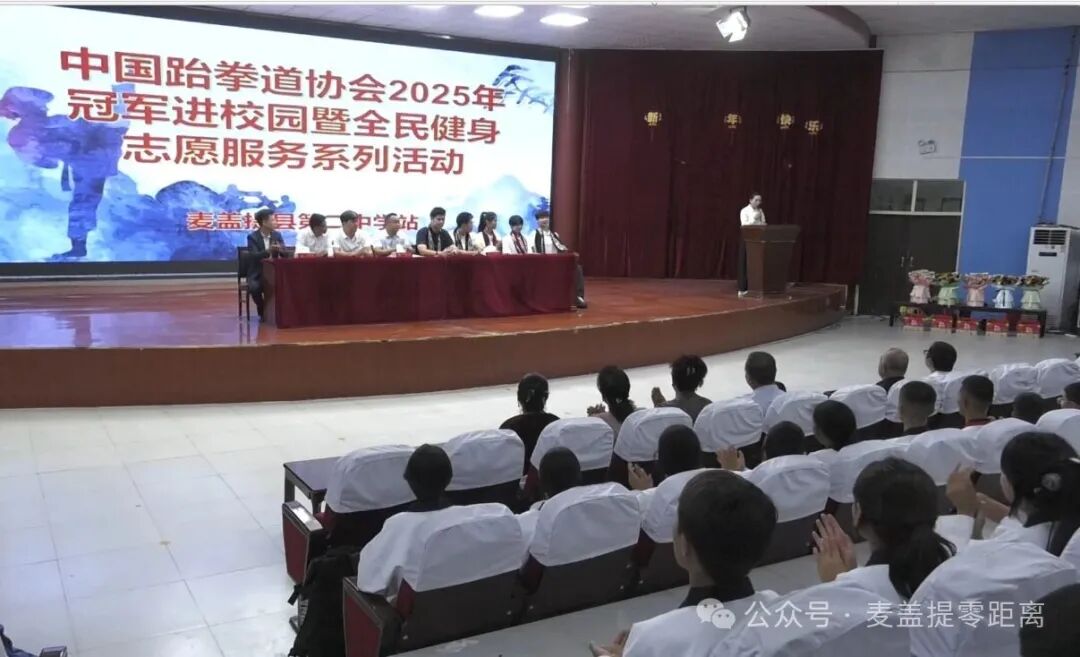 【铸牢中华民族共同体意识】冠军之光耀校园榜样力量励成长(图1)