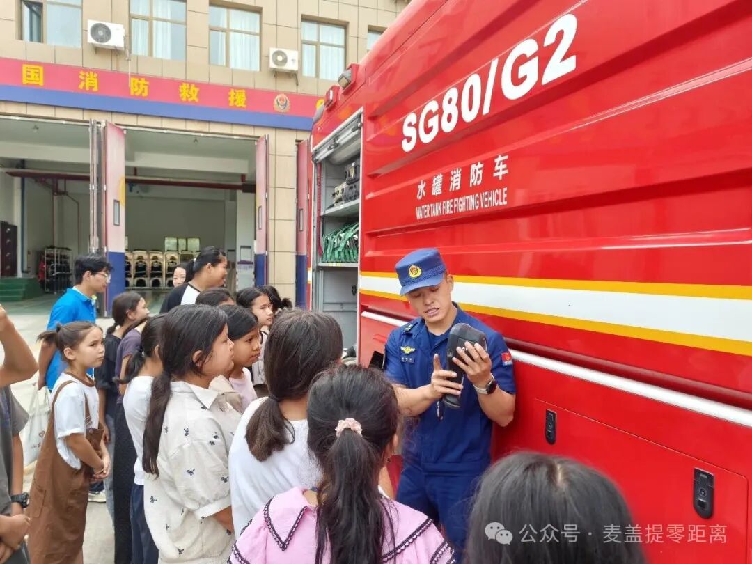 安全生产麦盖提县多措并举守护青少年暑期安全(图2)